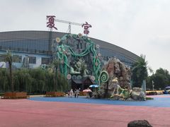 -沈阳龙润夏宫温泉水乐园
