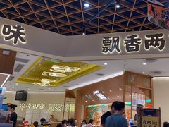 -陳香貴·兰州牛肉面(东方宝泰店)
