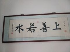 -静园(和平区)