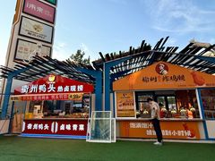 -栖乐荟购物广场
