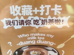 -耶里夏丽·丝路国际·新疆餐厅(浦东区东方路店)