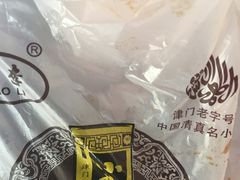 -小李烧鸡(西北角总店)