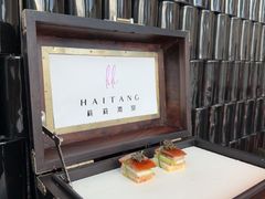 -莉莉海堂HAITANG·烤鸭(国贸商城店)
