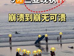 -不仔客海鲜·烧烤·270度海景餐厅(大东海店)