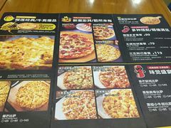 菜单-牛男手造(地铁天虹店)