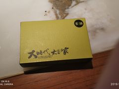 -客语客家菜(佳兆业广场店)