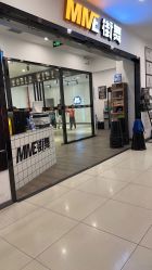 -MME街舞