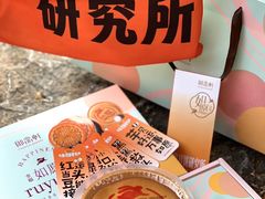 -御品轩(南院门店)