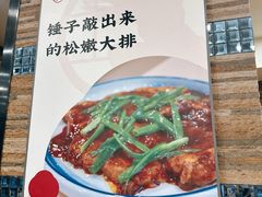 -小方的面(徐家汇店)