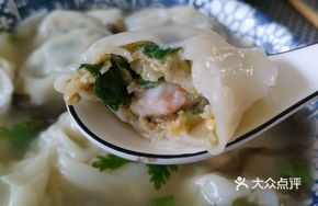 Prawns Dumplings