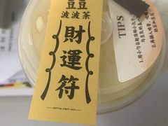 -喜茶(佛山顺德容桂天佑城店)