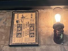 -Side Street街旁(交道口店)