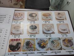 -翁林甜品