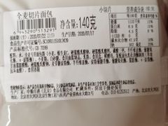 -中粮丰通（北京)食品有限公司