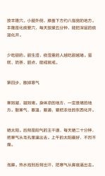 -克丽缇娜