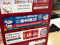 -DQ·蛋糕·冰淇淋(合生汇店)
