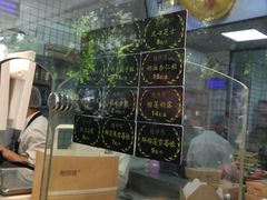 -鲍师傅糕点(春熙路店)