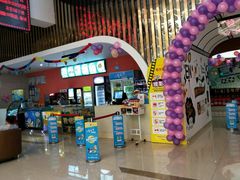 -中影南方影城嘉邻中心店