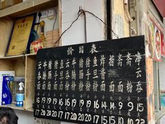 -海幢瑞芳饮食店