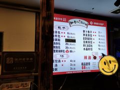 -许老八包子铺羊汤馆(绿地世纪城店)