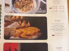 -大鸽饭(马王堆店)
