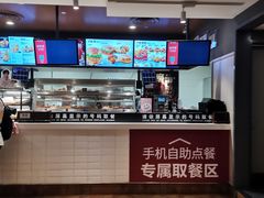 -肯德基(街道口店)