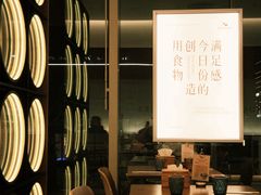 -ITARU食堂·定食料理(西丽店)
