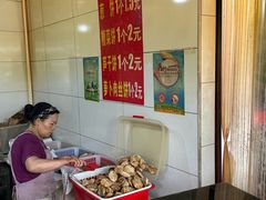-金莲葱饼