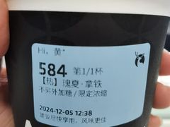 -瑞幸咖啡(深圳创新广场店)