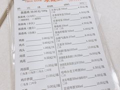 菜单-振鼎鸡(天钥桥路店)