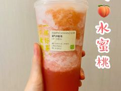 -奈雪的茶(中海环宇荟店)