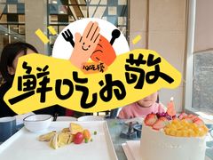 -恒记饭店(珠江路总店)
