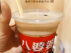 -八婆婆烧仙草(曾厝垵店)