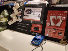-太平洋咖啡(五月花店)