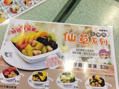 -松记糖水店(铜锣湾分店)