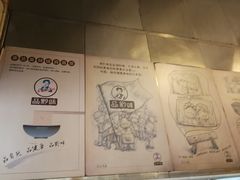 -李兰英湖南面馆(护国路店)