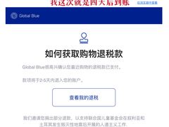 -维也纳国际机场