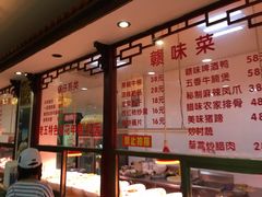 -龙老五汤店(站前西路店)