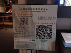 -上海电信博物馆