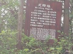 -巢湖姥山岛