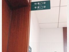 -上海交通大学医学院附属仁济医院(西院)