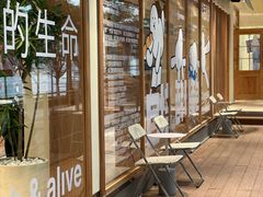 -分子跳动鲜活面包(五一大道店)