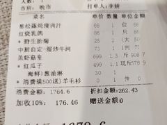 -东江海鲜酒家(艺都分店)