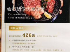 -肉魁屋·烧肉·烧鸟·酒场(高新店)
