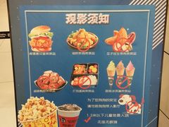 -万象影城(杭州万象城IMAX激光店)