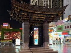 -南屏步行街