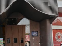 -阿露佳·舌尖上的安吉菜