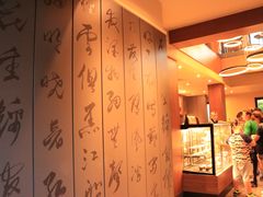 -星巴克臻选(成都宽窄巷子店)