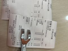 -安发瞧麻辣烫(总店)