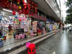 -一德国际玩具文具精品广场(一德路地铁站店)